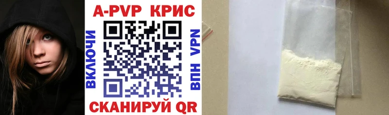 A PVP СК  Купить  Шуя 