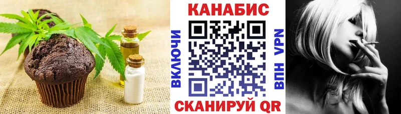 Cannafood марихуана  Купить  Шуя 