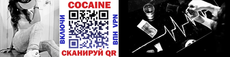 COCAIN Боливия  Купить  Шуя 