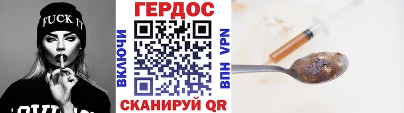 Героин Афган  Купить  Шуя 