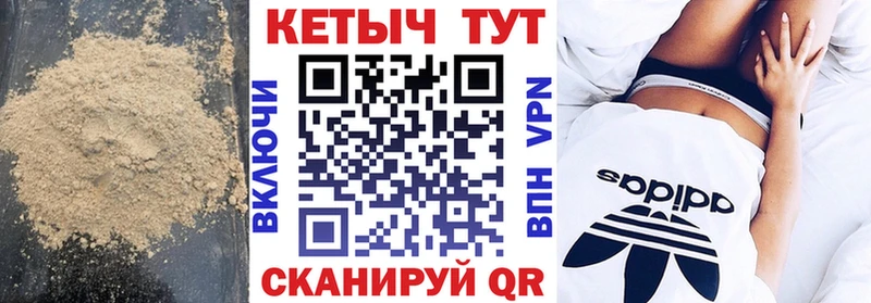 Купить  Шуя  КЕТАМИН ketamine 