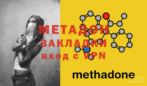 mix Инсар
