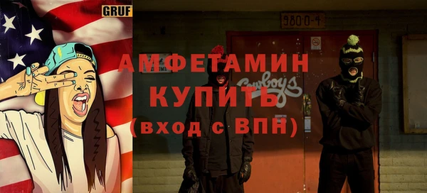 МДМА Инта