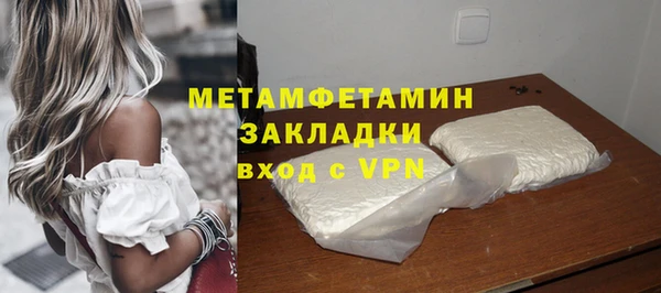 МДМА Инта