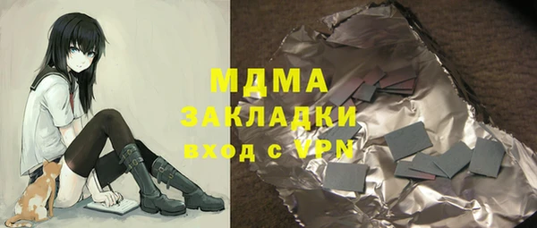 кристаллы Иннополис