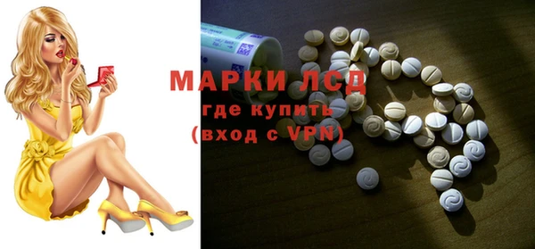 МДМА Инта