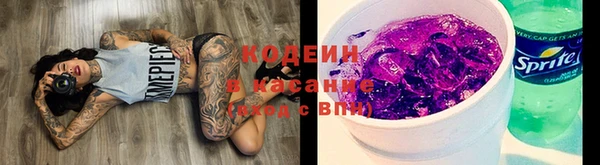 кристаллы Иннополис