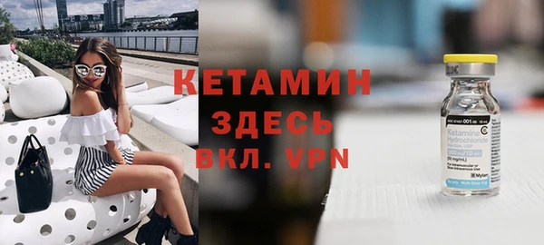 МДМА Инта