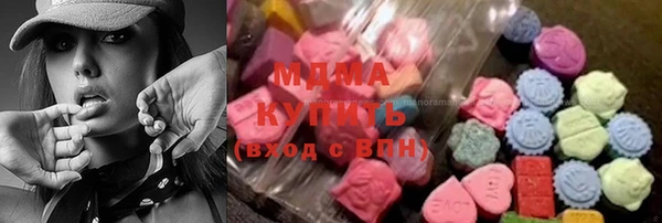 МДМА Инта