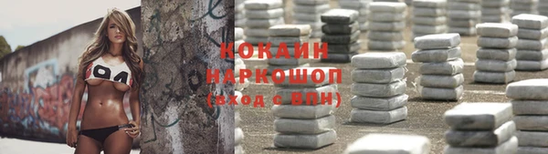 кристаллы Иннополис