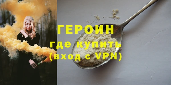 МДМА Инта