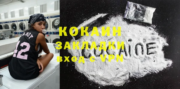 кристаллы Иннополис