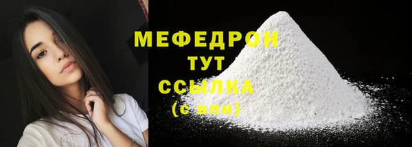 кристаллы Иннополис