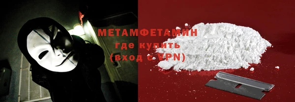 МДМА Инта