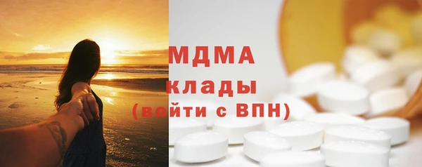 МДМА Инта