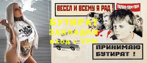 МДМА Инта
