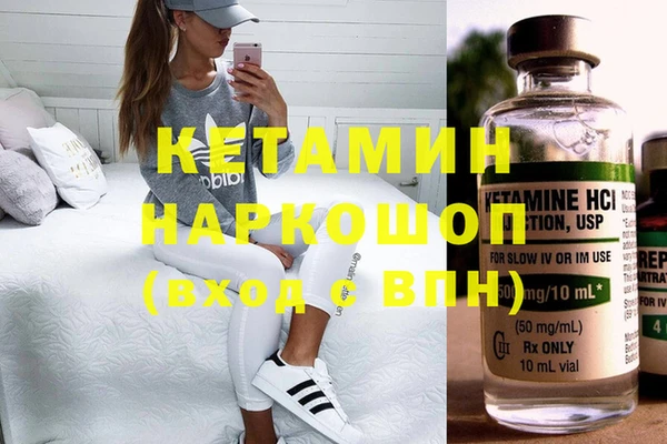 кристаллы Иннополис