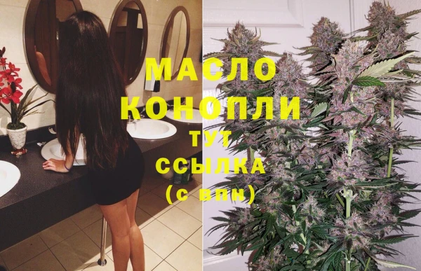 МДМА Инта