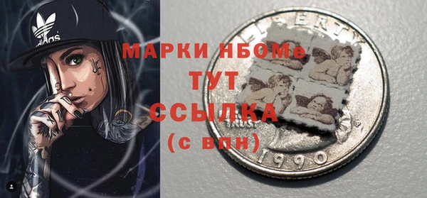 МДМА Инта