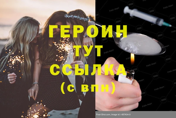 кристаллы Иннополис