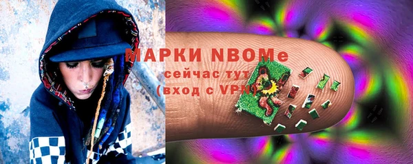 кристаллы Иннополис