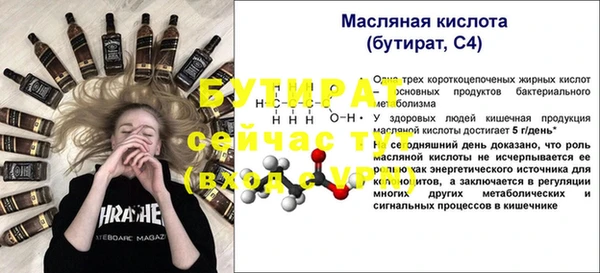 кристаллы Иннополис