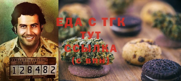 МДМА Инта