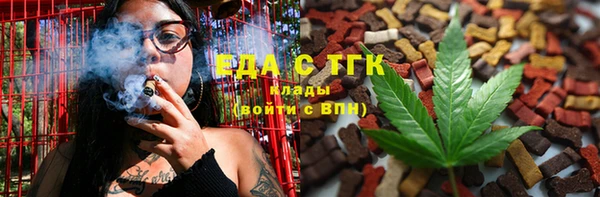 кристаллы Иннополис