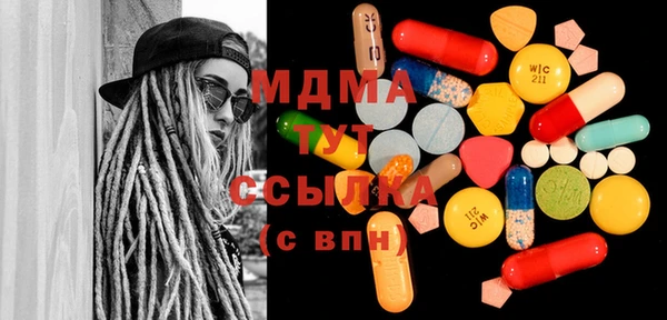 МДМА Инта