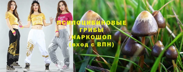 кристаллы Иннополис