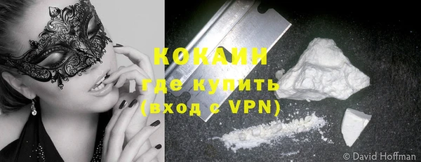 МДМА Инта