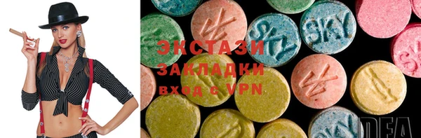 МДМА Инта