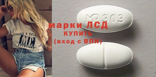 mix Инсар