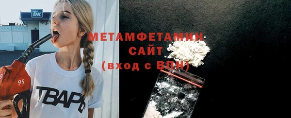 кристаллы Иннополис