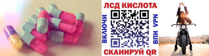 LSD-25 экстази ecstasy  Купить  Шуя 