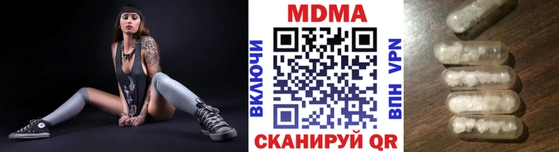 Купить закладки  Шуя  МДМА VHQ 