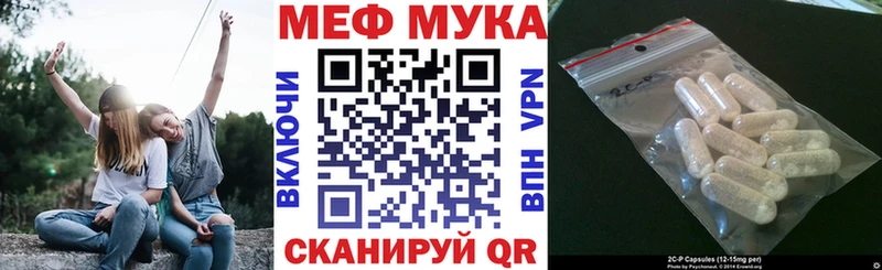 МЯУ-МЯУ мяу мяу  Купить закладки  Шуя 
