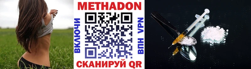 Метадон белоснежный  Купить где  Шуя 