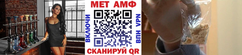 Первитин Methamphetamine  Купить закладки  Шуя 