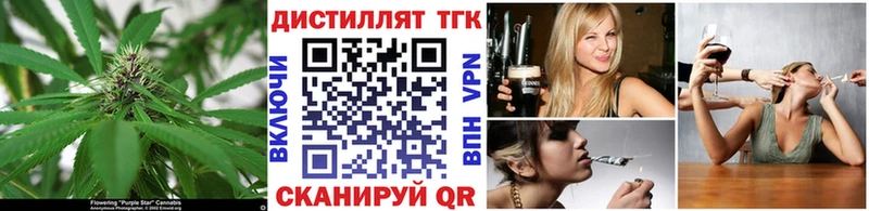 ТГК THC oil Купить Шуя