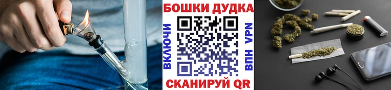 Купить  Шуя  Канабис индика 